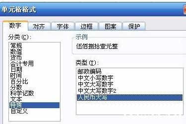 wps表格怎么分类汇总 WPS表格数字分类怎么用