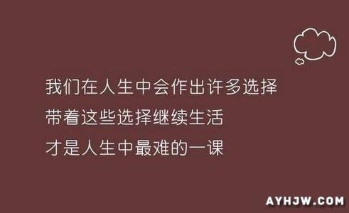 一个人的励志语录 爱与恨同时出现的一个人经典励志语录