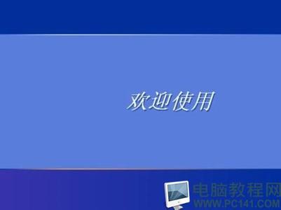 win7关机慢的解决办法 电脑出现无法关机的解决办法