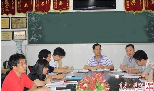 中学健康教育教学计划 中学健康工作计划_中学健康教育教学计划