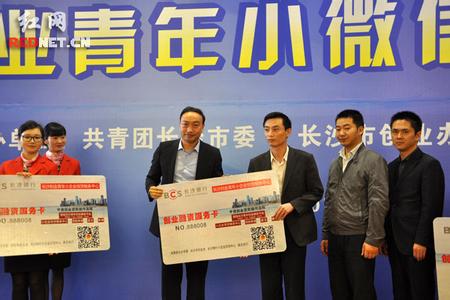 苏州园区创业扶持政策 苏州青年创业贷款政策