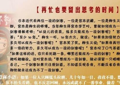 励志文章 心灵鸡汤 销售励志心灵鸡汤文章