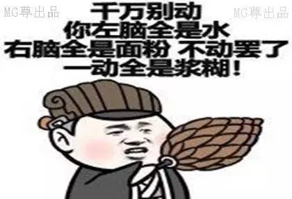 每日段子精选 每日忧郁的段子精选