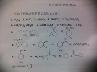 化工专业求职信 化工专业求职信英语