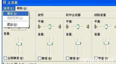 麦克风前插孔没声音 麦克风插到电脑没声音该怎么办