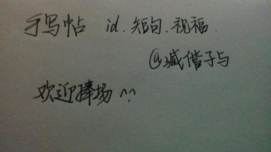 给男朋友的幽默留言 帮朋友踩空间的幽默留言句子