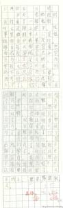 走路上学观后感400字 走路上学观后感400字5篇