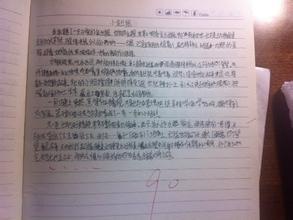 暑假日记500字 500字的暑假日记