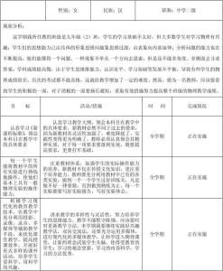 中班上学期班务计划 九年级上学期班务工作计划