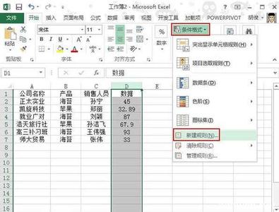 excel每行不同颜色 excel2013如何用不同颜色显示整数