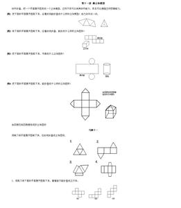 一二年级数学奥数题 2年级数学奥数题