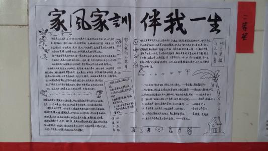 正能量话题作文 正能量话题作文,以正能量为话题的作文