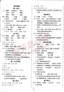 六年级数学单元测试题 教科版六年级语文上册第四单元提升测试题及答案