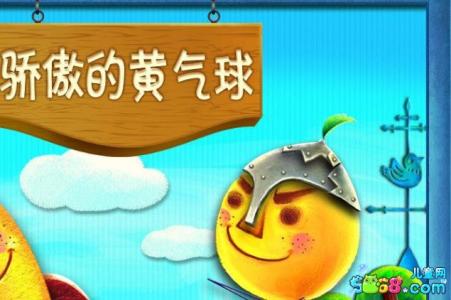 儿童故事大全文字版 儿童故事大全联播文字版