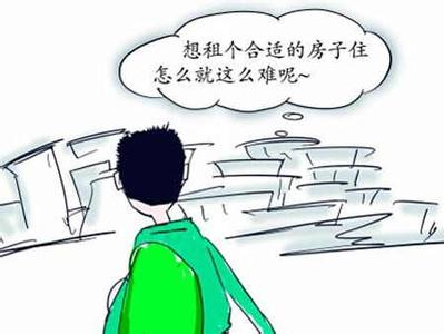 房客不交房租房东换锁 房客不交房租怎么办？房东是否有权收回房屋？