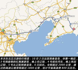 山海关自驾游路线 盘锦到山海关自驾游路线