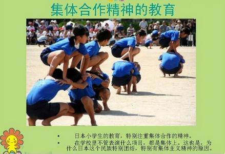 北京孩子左右脑开发 日本人开发孩子右脑的八种方法