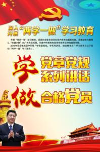 2016党校党性锻炼小结 2016年共产党员党性锻炼小结