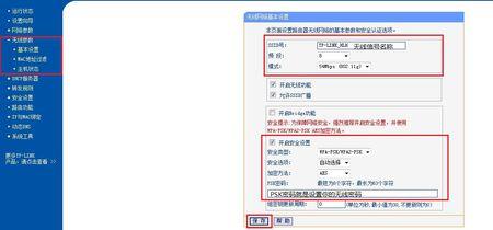 水星无线路由器mw305r 水星MW305R无线路由器无线网络怎么设置