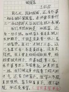 环保日记600字 关于环保的600字日记作文