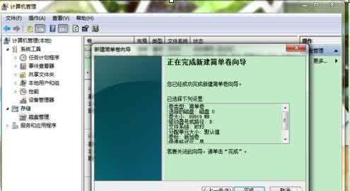 win7100m隐藏分区删除 win8.1怎么删除隐藏分区