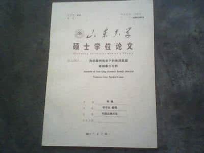 大学近代史论文2000 大学近代史论文2000字