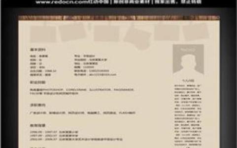 跳槽求职信范文大全 家居行业跳槽求职信 家具设计师求职信范文
