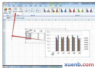 execl 两列筛选出相同 Excel2007中自动筛选出两列不相等数据标记的操作方法