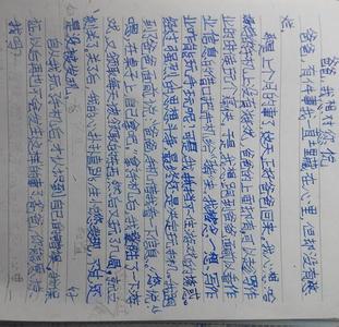 我的妈妈作文400字写人 关于我的妈妈作文400字