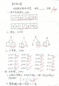 大班下学期幼儿评语 幼儿大班秋学期评语