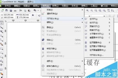 coreldraw 字体对齐 coreldraw字体怎么对齐_CorelDRAW里如何对齐字