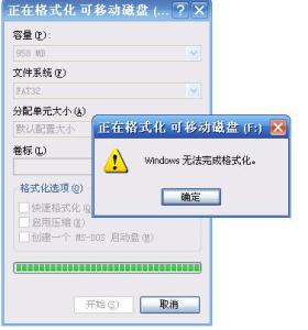 内存卡无法格式化原因 电脑无法格式化内存卡