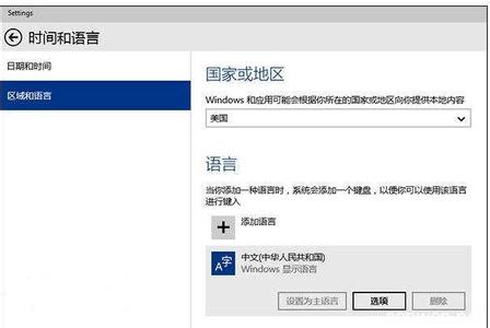 win10默认拼音输入法 Win10拼音输入法怎么设置默认英文模式