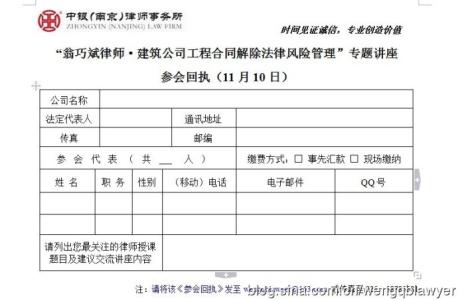 律师聘用合同范本 律师助理聘用合同书范本