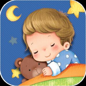 孩子睡前故事 适合给孩子看的睡前故事
