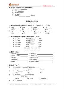 英语教研活动主持稿 小学英语教研活动主持词