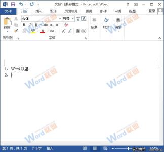 取消word自动编号功能 怎么取消WORD2013自动编号功能