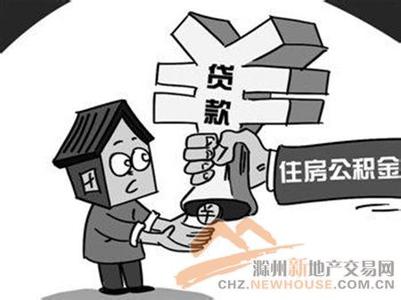 自住型商品房买卖 蚌埠自住商品房产权是多少年？买卖有什么限制