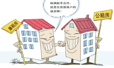 上海市廉租住房政策：8类人员可优先承租