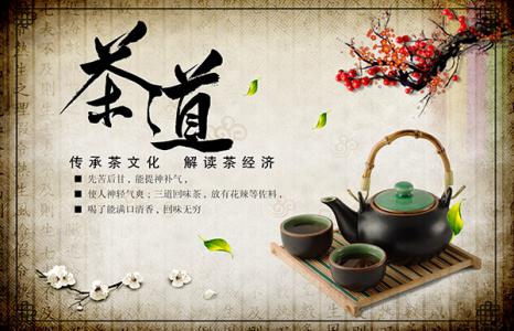 传承传统文化的议论文 茶文化的传承的论文2篇