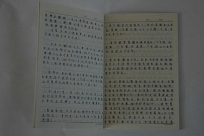 名人传读书笔记300字 海底两万里读书笔记300字