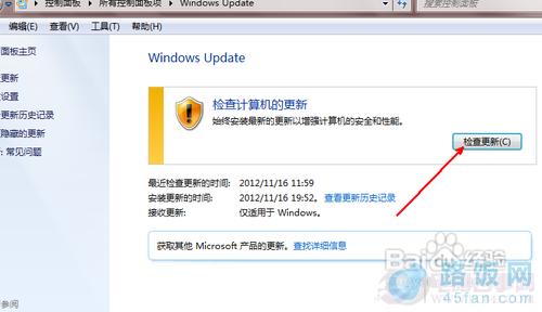 w7能上网但打不开网页 win7能上qq打不开网页怎么回事