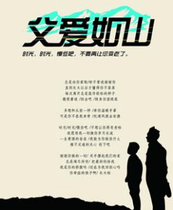 父亲节作文600字 关于父亲节的小学作文600字范文5篇