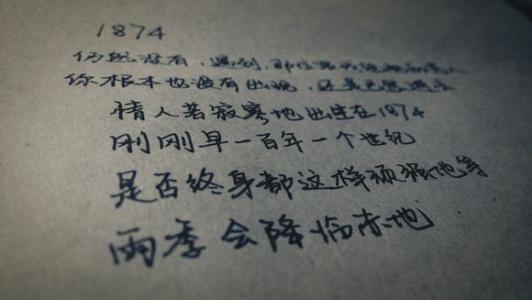 自我介绍初中600字 初中男生自我介绍600字