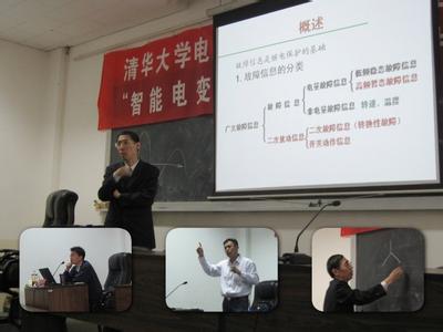 清华大学培训心得体会 清华大学培训心得体会分享