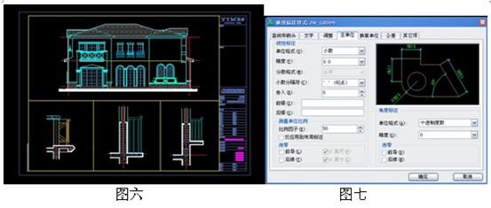 cad怎么创建布局 怎么在CAD中创建布局