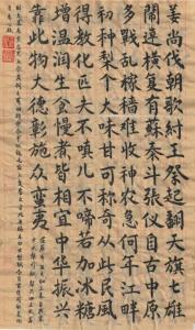 春节过年文章 春节随笔文章300字_过年随笔范文300字