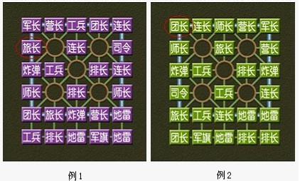 军棋的走法 四国军棋入门