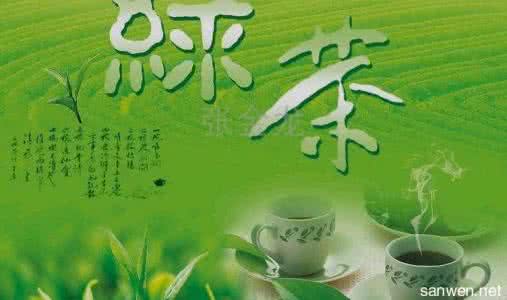 绿茶广告词 有关绿茶的创意广告词