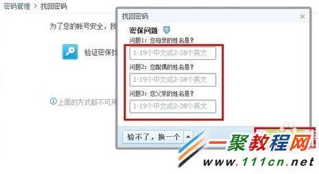 电脑办公常见问题处理 电脑办公有哪些常见问题